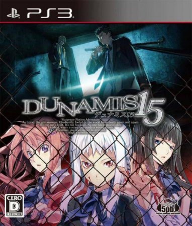 Dunamis 15   (PS3)
