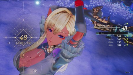 Atelier Yumia: The Alchemist of Memories & the Envisioned Land (PS5)