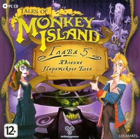 Tales of Monkey Island.  5.    Jewel (PC) 
