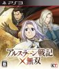 Arslan: The Warriors of Legend (PS3)