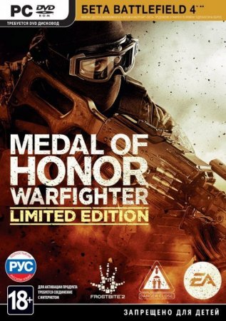 Medal of Honor: Warfighter   (Limited Edition)   Box (PC) 