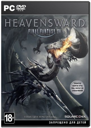 Final Fantasy XIV (14): Heavensward () (PC) 