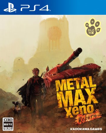  Metal Max Xeno: Reborn (PS4) Playstation 4