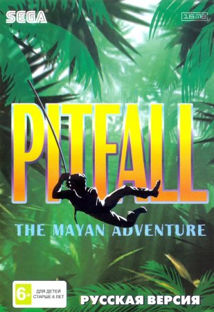 :   (Pitfall: The Mayan Adventure)   (16 bit) 