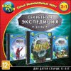 Eplay Самые увлекательные игры. 3 в 1. Секретная экспедиция Jewel (PC) 