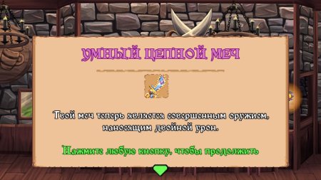 игра Arzette: The Jewel of Faramore (Limited Run #221) (Switch) для Nintendo Switch