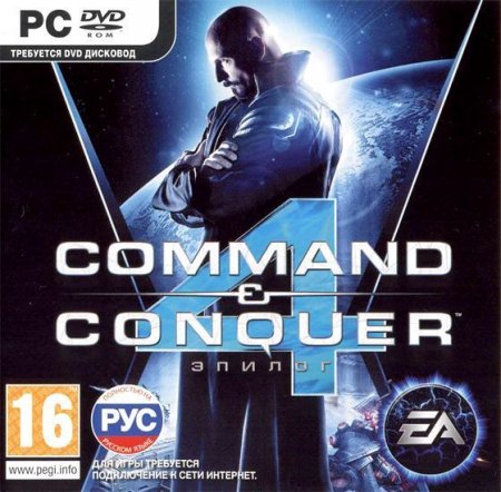 Command and Conquer 4:    Jewel (PC) 