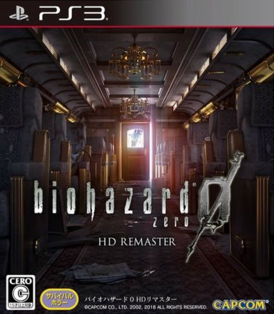   Resident Evil 0 (Biohazard Zero) HD Remaster (PS3) USED /  Sony Playstation 3