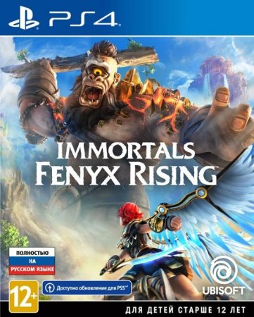  Immortals Fenyx Rising   (PS4/PS5) Playstation 4