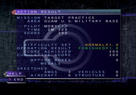Gungriffon Blaze (PS2)