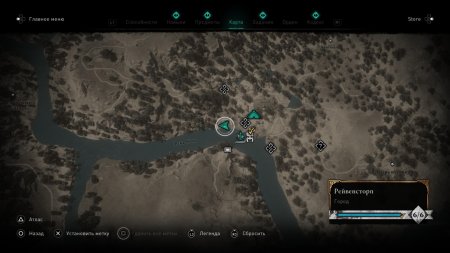Assassin's Creed: Вальгалла (Valhalla) Русская Версия (Xbox One/Series X) USED Б/У 