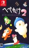 Hebereke 2 (Switch)
