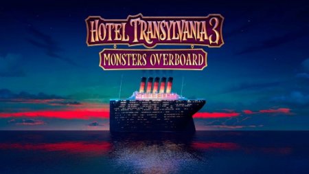  Hotel Transylvania 3: Monsters Overboard (PS4) Playstation 4