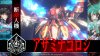 Yurukill: The Calumniation Games Deluxe Edition (PS5)