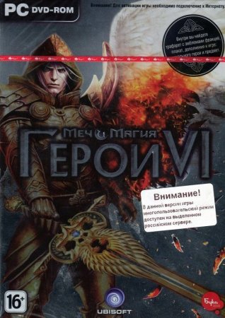     (Heroes of Might and Magic) 6 (VI)   ( ) Box (PC) 