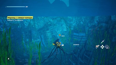 игра Biomutant Русская Версия (Switch) для Nintendo Switch