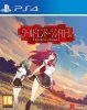 World End Syndrome (PS4)