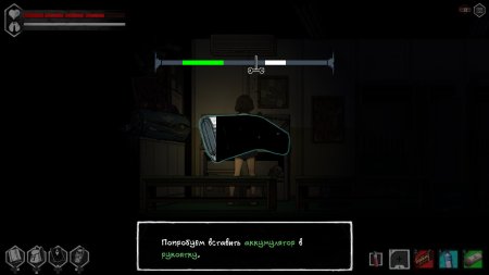 игра The Coma Double Cut Русская версия (Switch) для Nintendo Switch