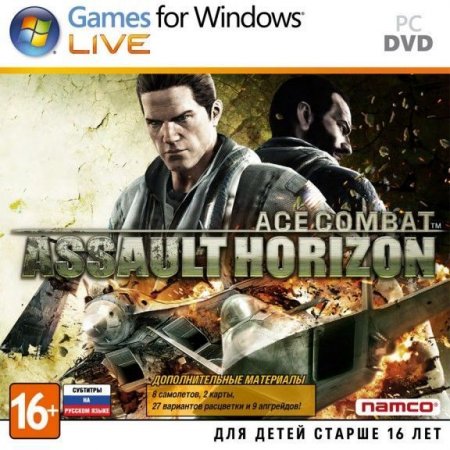 Ace Combat: Assault Horizon   Jewel (PC) 