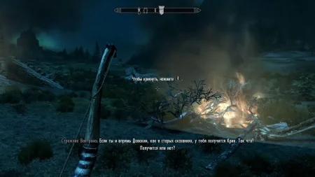 игра The Elder Scrolls 5 (V): Skyrim Русская Версия (Switch) USED Б/У для Nintendo Switch