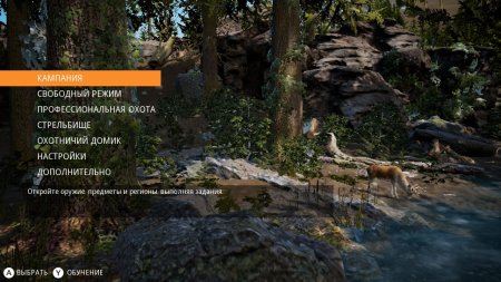  Hunting Simulator   (PS4) Playstation 4