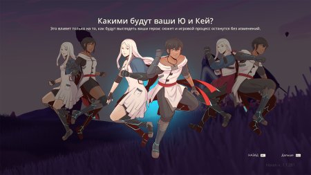 игра Haven (Limited Run #117) Русская Версия (Switch) для Nintendo Switch