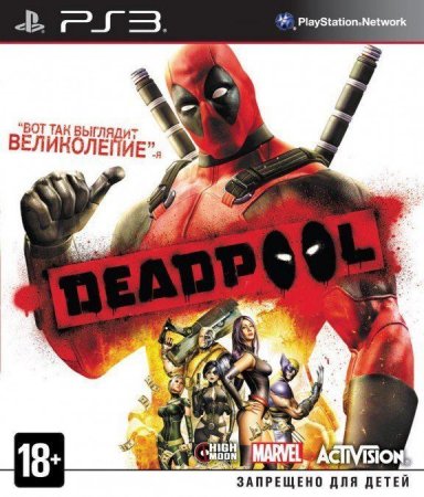   Deadpool (PS3)  Sony Playstation 3
