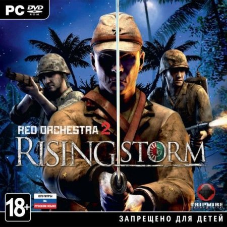 Red Orchestra 2: Rising Storm   Jewel (PC) 