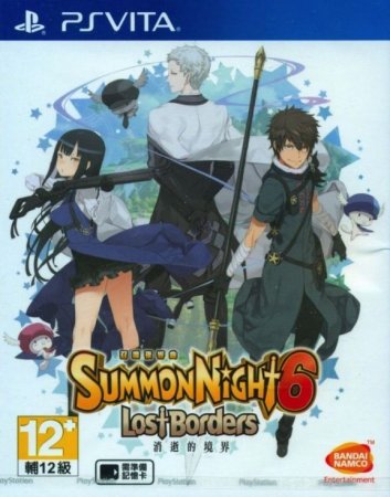 Summon Night 6: Lost Borders (PS Vita)