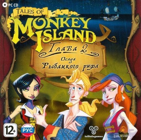 Tales of Monkey Island.  2.      Jewel (PC) 