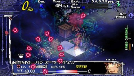  Knights in the Nightmare (PSP) 