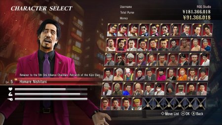 Yakuza: 0 (Zero) Director's Cut Русская Версия (PS5)