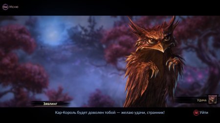 VED Русская Версия (PS5)