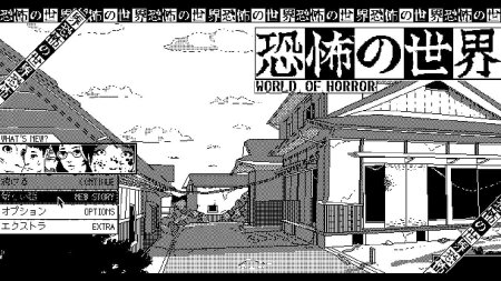 игра World of Horror (Switch) для Nintendo Switch