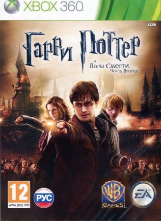     .   (Harry Potter and the Deathly Hallows)   (Xbox 360)