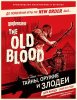 Wolfenstein: The Old Blood   Jewel (PC)