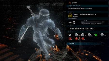 Игра Средиземье (Middle-earth): Тени войны (Shadow of War) Русская Версия (PS4) Playstation 4