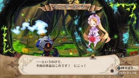   The Witch and the Hundred Knight (PS3)  Sony Playstation 3