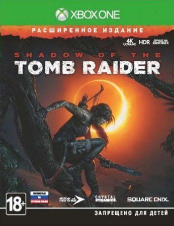 Shadow of the Tomb Raider     (Xbox One) 