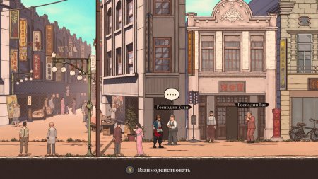 Игра The Legend of Tianding Русская Версия (PS4) Playstation 4