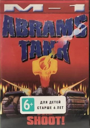 M-1 Abrams Battle Tank (16 bit) 