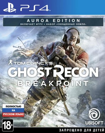 Tom Clancy's Ghost Recon: Breakpoint Auroa Edition Русская Версия (PS4)