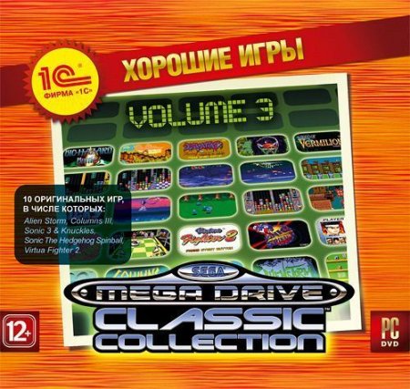 SEGA Mega  Classics Collection Volume 3.   (PC) 