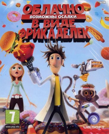 ,      (Cloudy With a Chance of Meatballs) Box (PC) 