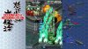 DoDonPachi Resurrection Deluxe Edition (Xbox 360)