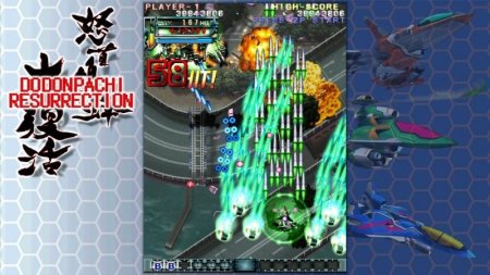 DoDonPachi Resurrection Deluxe Edition (Xbox 360)