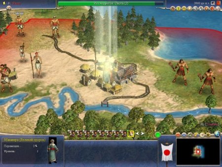 Sid Meier's Civilization 4 (IV) Jewel (PC) 