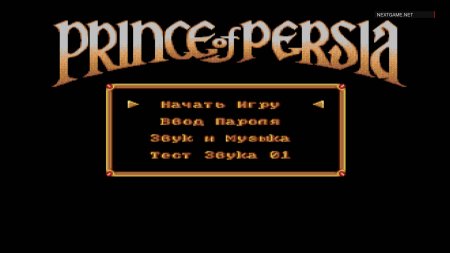   (Prince of Persia)   (16 bit) 