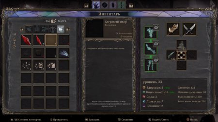 игра Grime Русская Версия (Switch) для Nintendo Switch