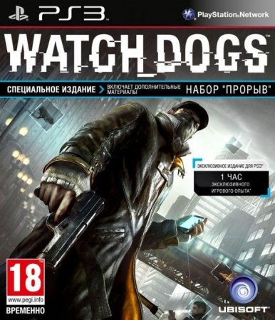   Watch Dogs     (PS3)  Sony Playstation 3